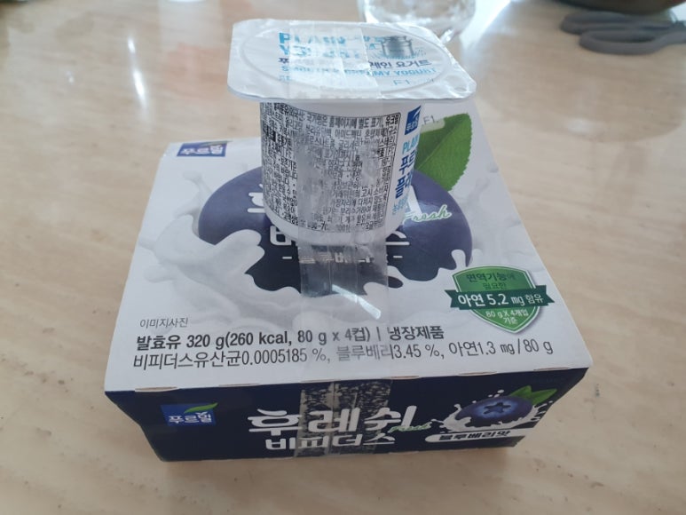 후레쉬마트 이미지