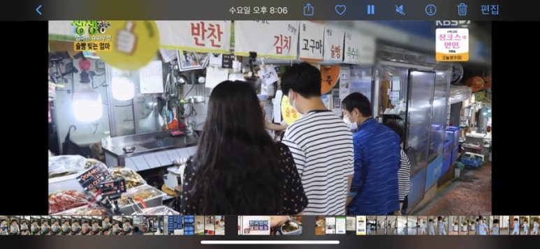 엄마손 술빵, 죽 이미지