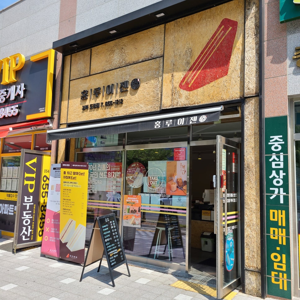 홍루이젠경북 이미지