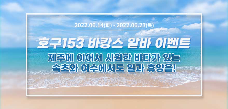 (주)탑스맨 이미지
