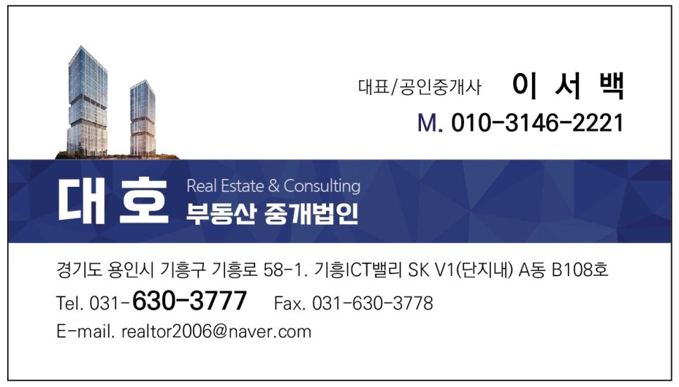 대호한식부페 이미지