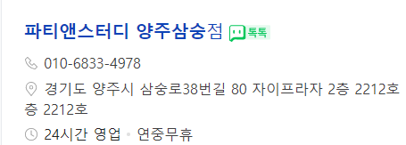 뉴리컨설팅 이미지
