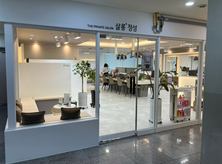 엘리헤어살롱 이미지
