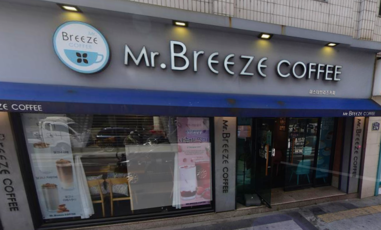 미스터브리즈커피 대구시청점 이미지