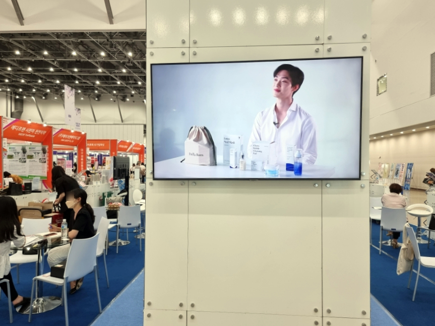 선경화장품 이미지