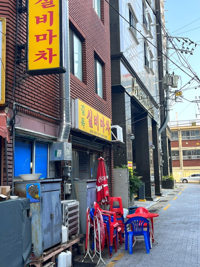 실비마차 이미지