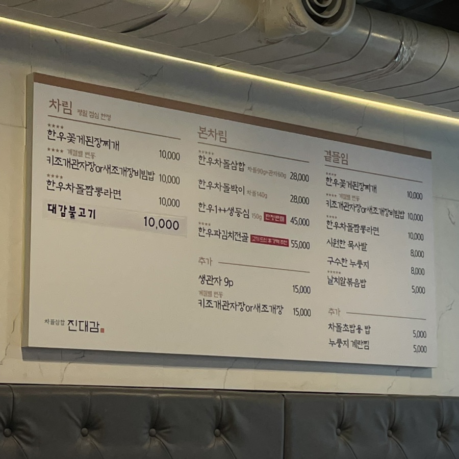 진대감 시청점 이미지