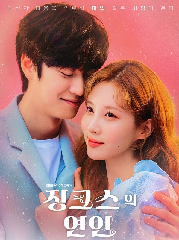 연인미용실 이미지