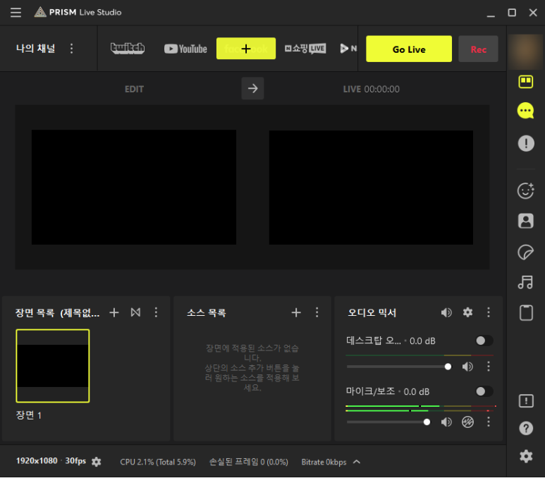 프리즘스튜디오 이미지