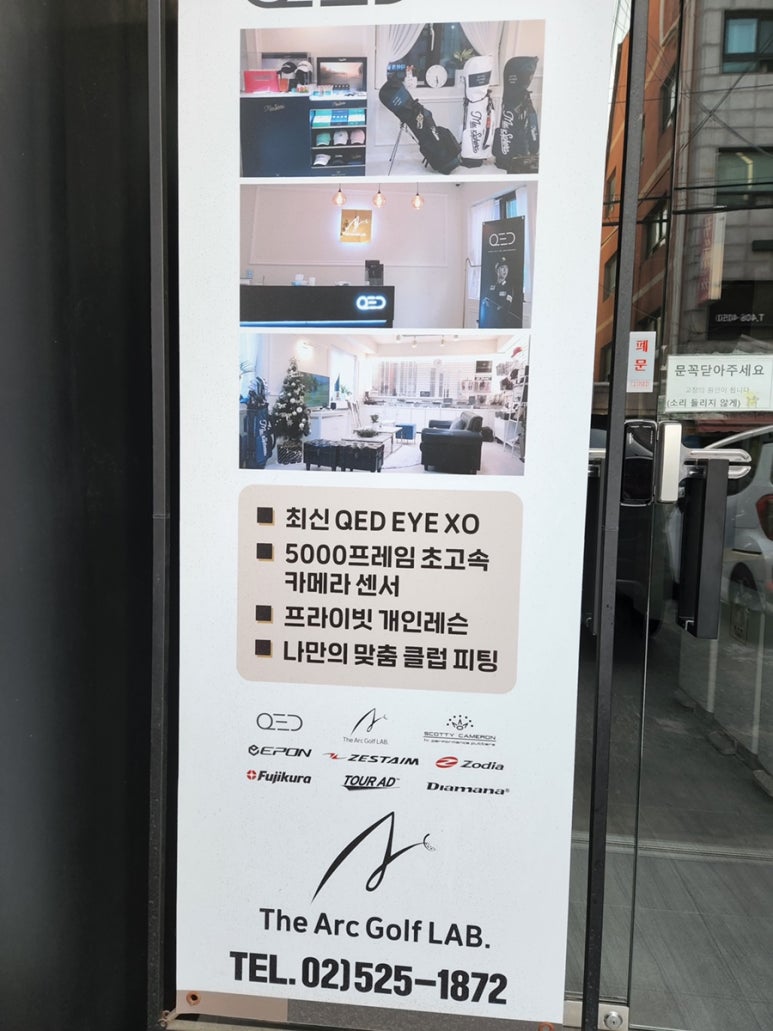 디아크골프랩 이미지