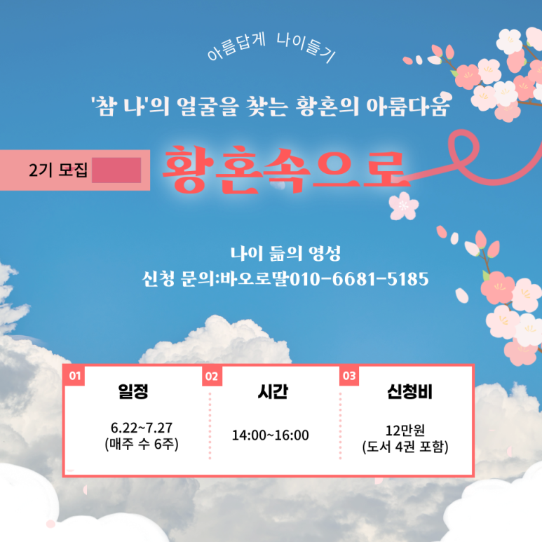 (재)성바오로수도회 이미지