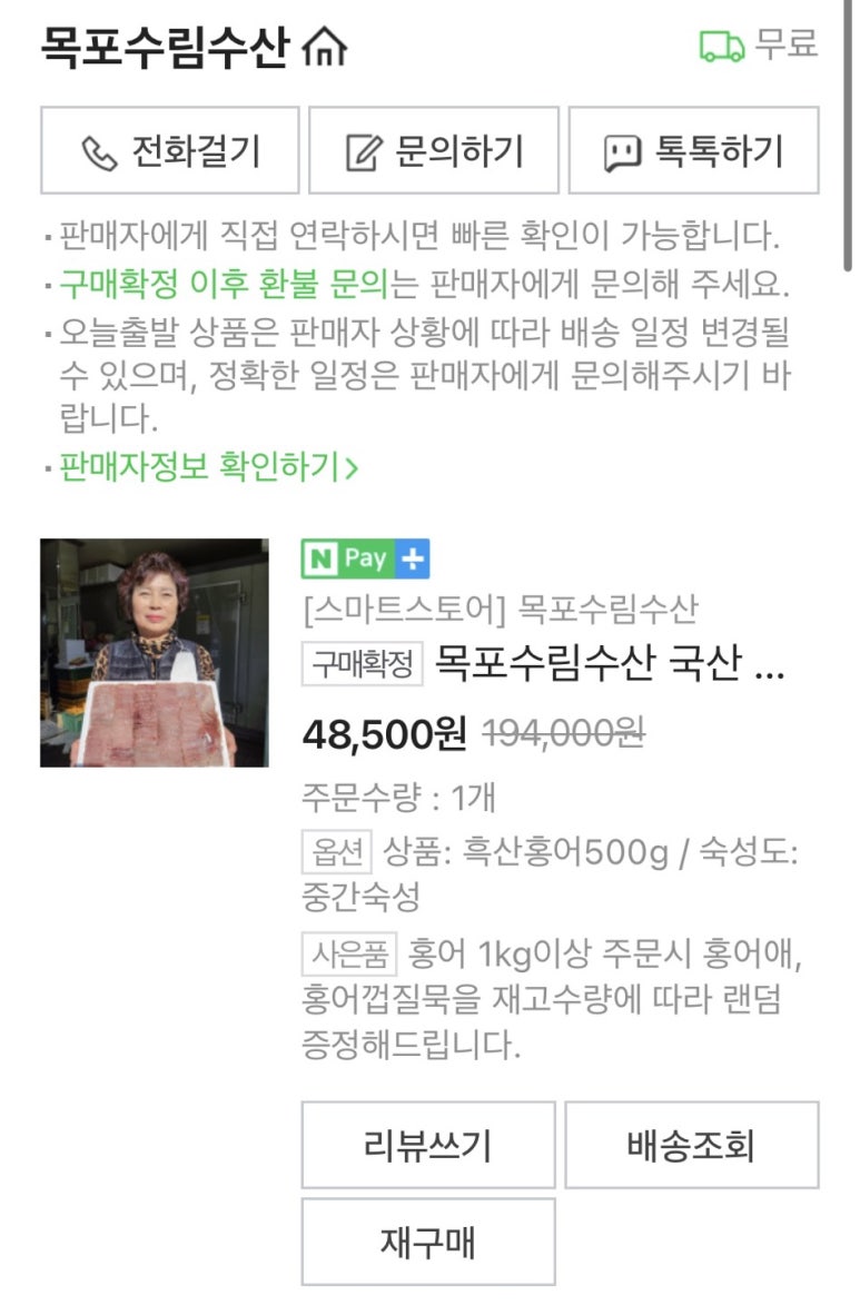 수림수산 이미지
