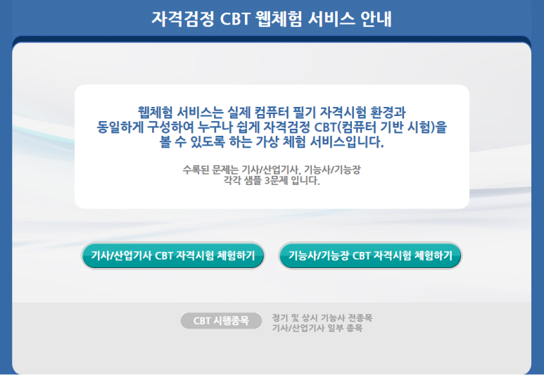 원미산업 이미지