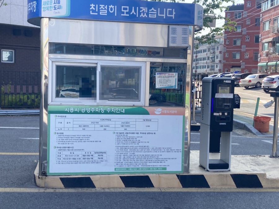 꽃꽃약속해 이미지