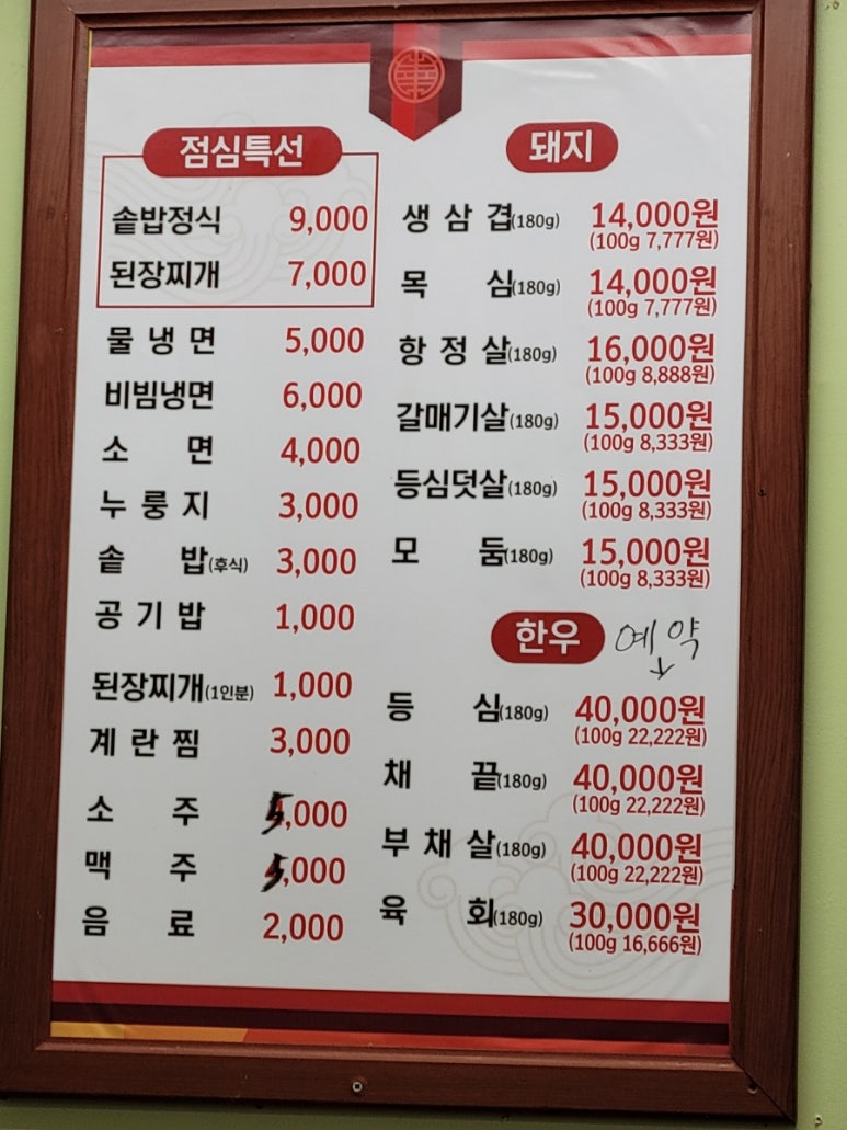 가보자돼지나라 이미지