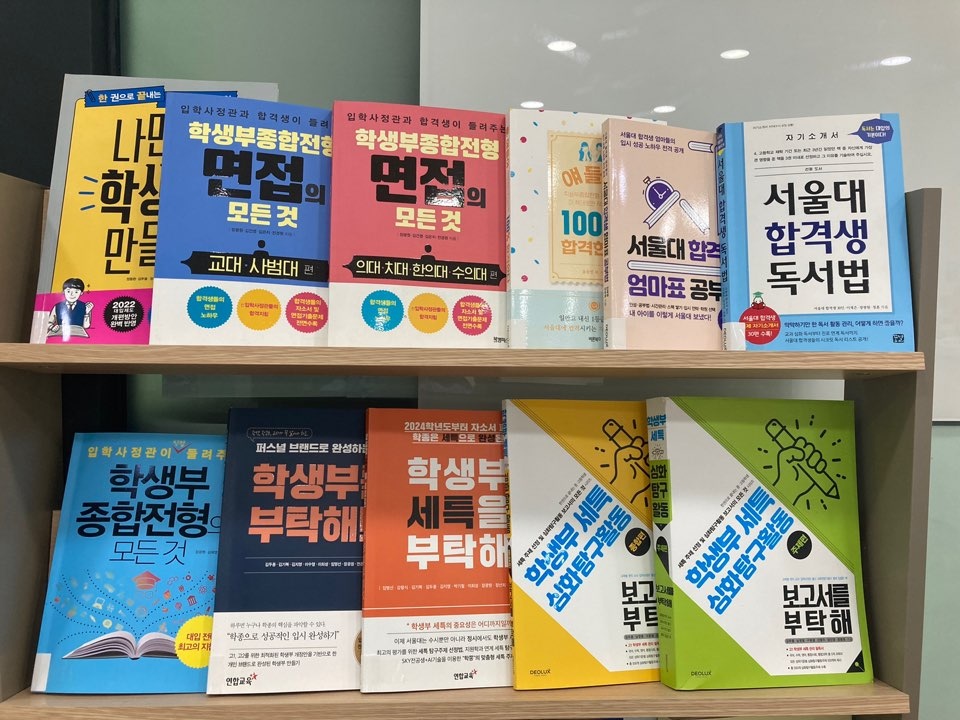 나온컨설팅 이미지