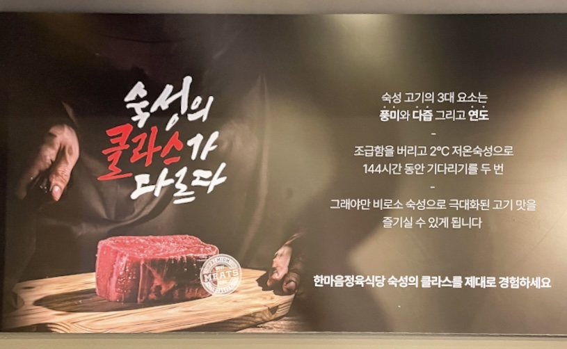 한마음정육식당연수역점 이미지