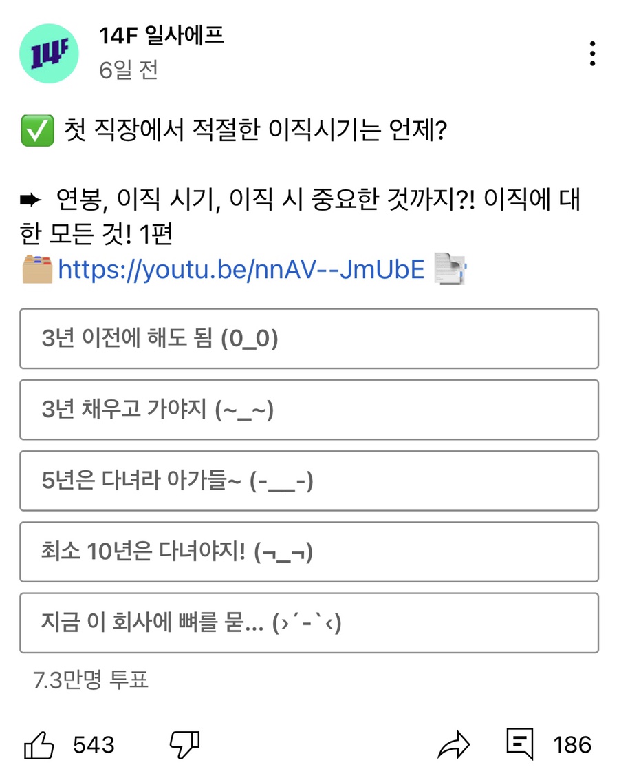 더 바른 베이커리 이미지