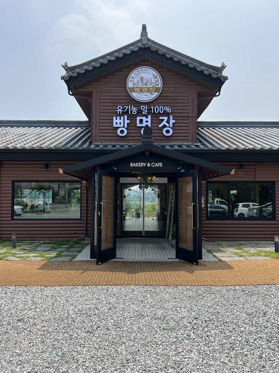 가마물류(주) 이미지