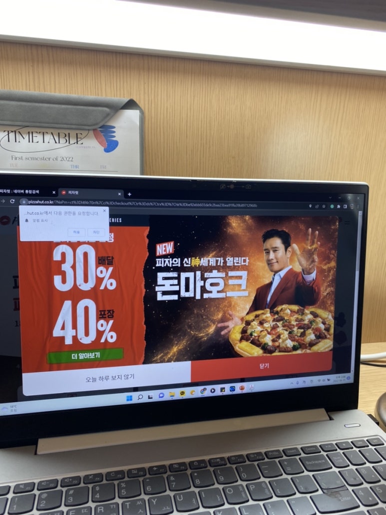 피자헛을지로 이미지