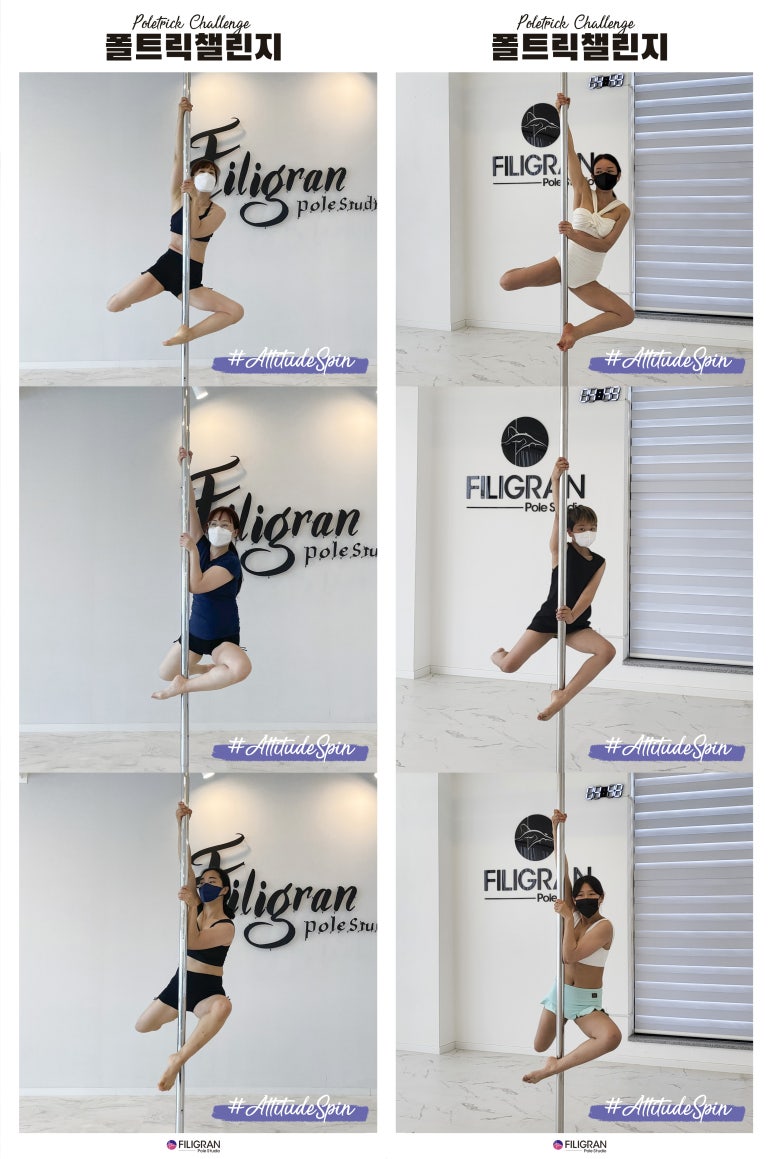 SPIN스튜디오 이미지