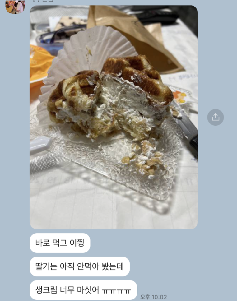 79파운야드 광주동명점 이미지