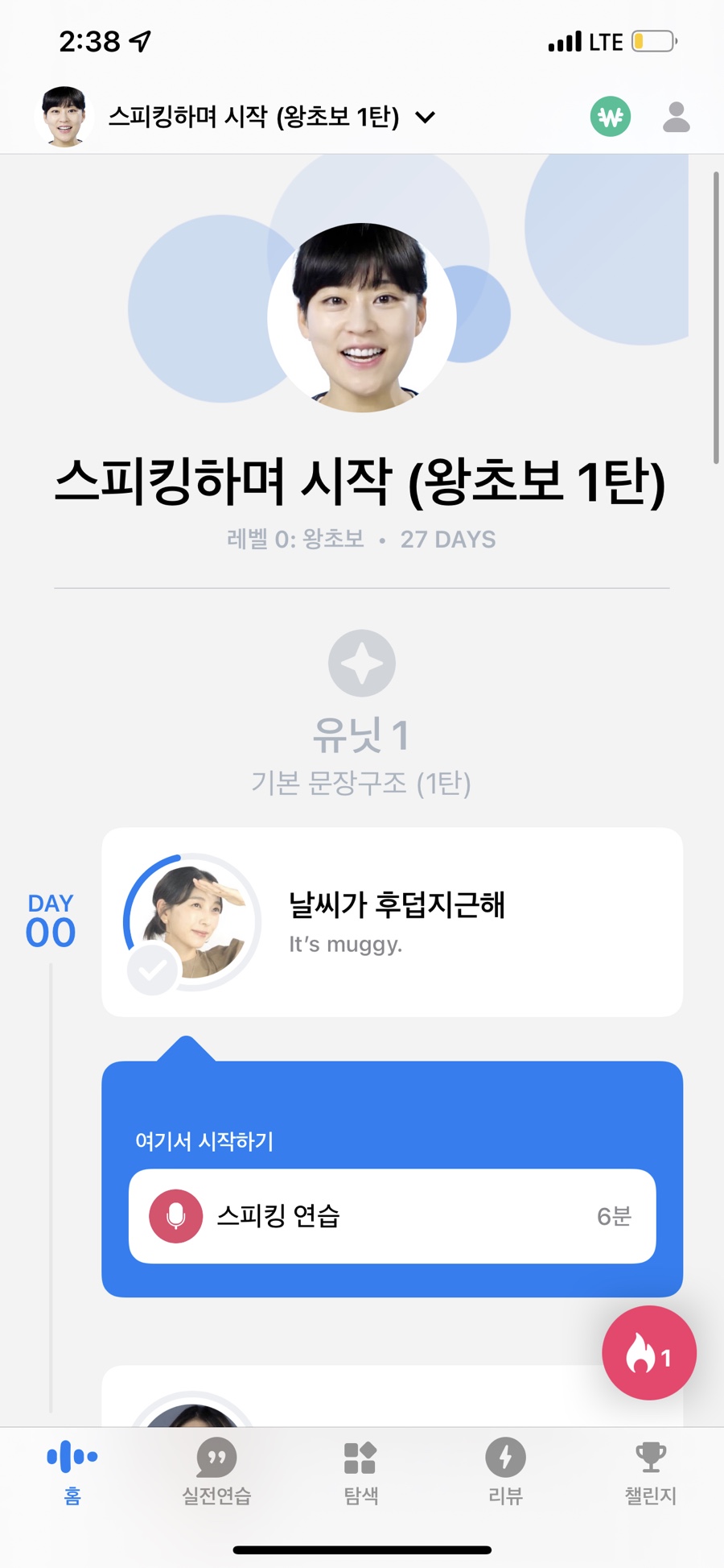 언니스픽 이미지