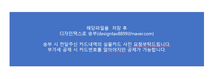 택스플러스세무회계 이미지