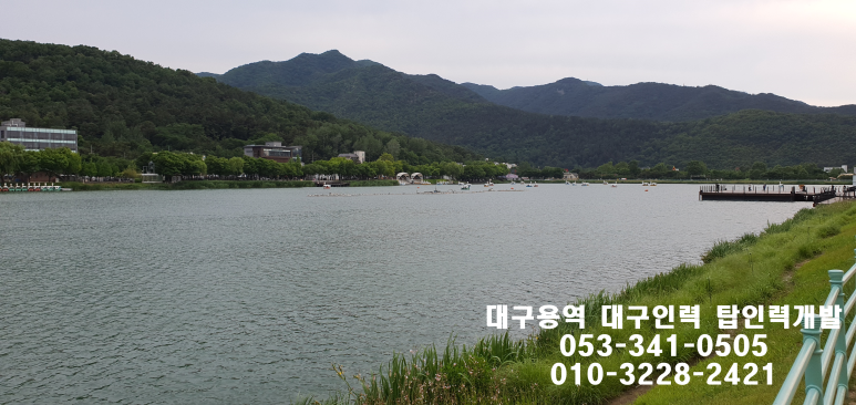 탑 직업소개소 이미지