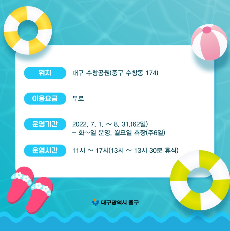 수창공원 이미지