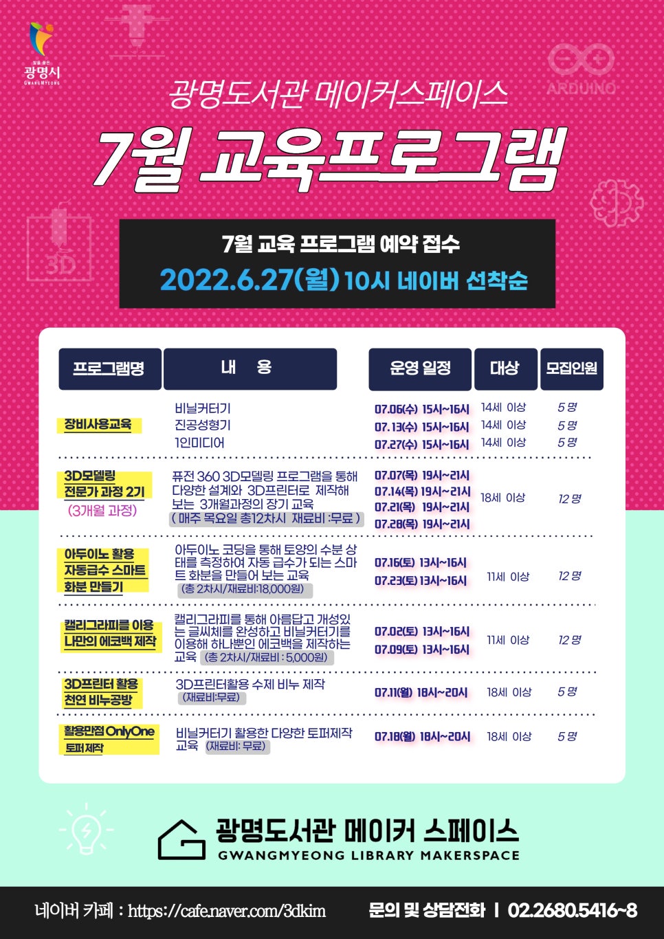 스페이스7 이미지