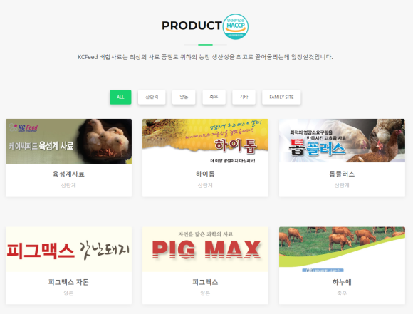 주식회사 케이씨 이미지