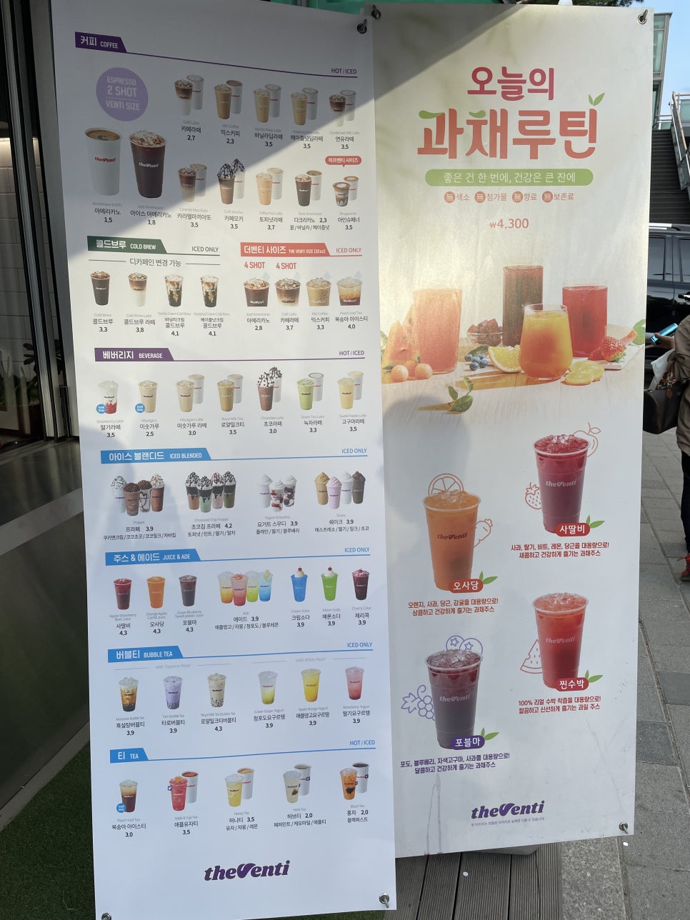 더벤티박달 이미지