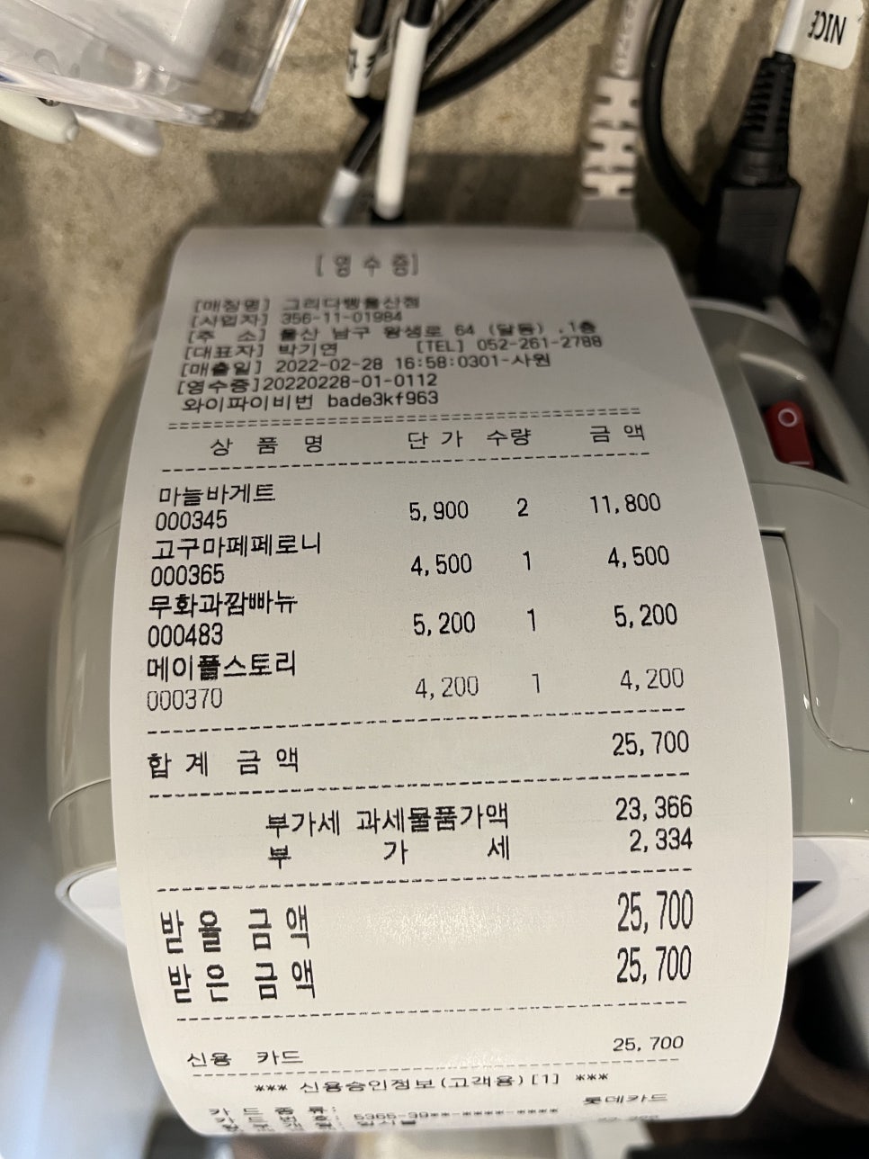 그리다빵(GRIDABREAD) 이미지