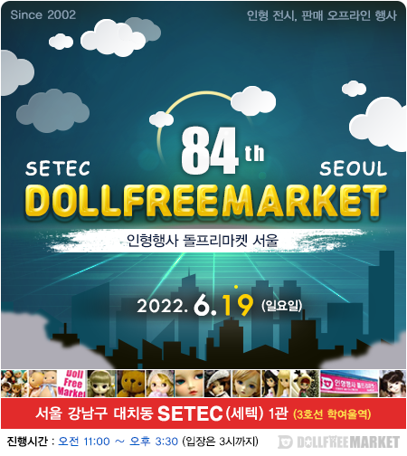 대치동마켓 이미지
