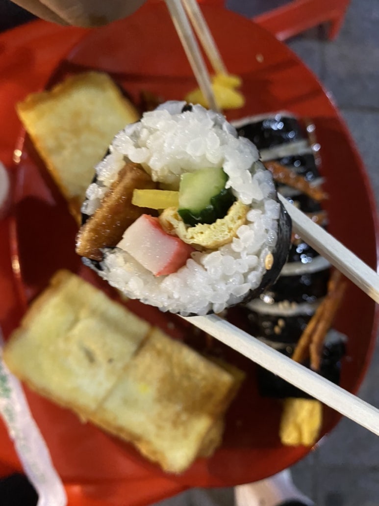 소문난김밥 이미지