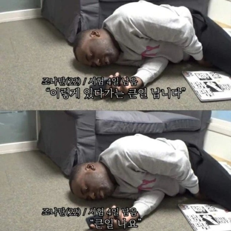 몬스터핸드보드게임카페 이미지