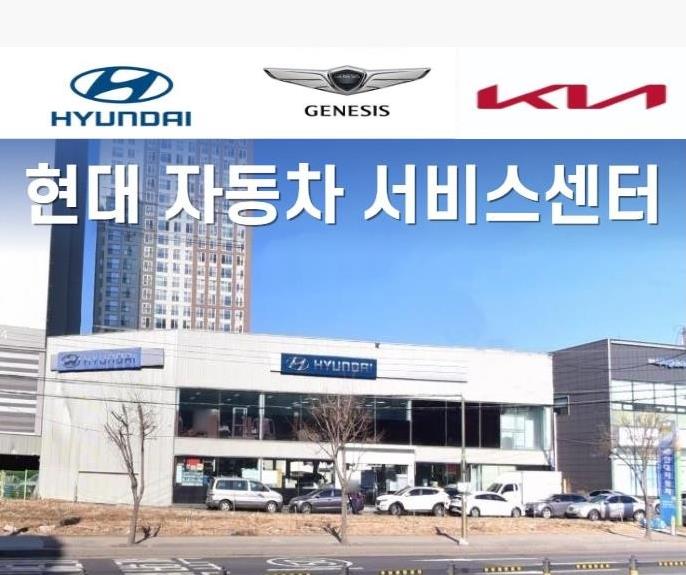 1급케이엠자동차공업사 이미지