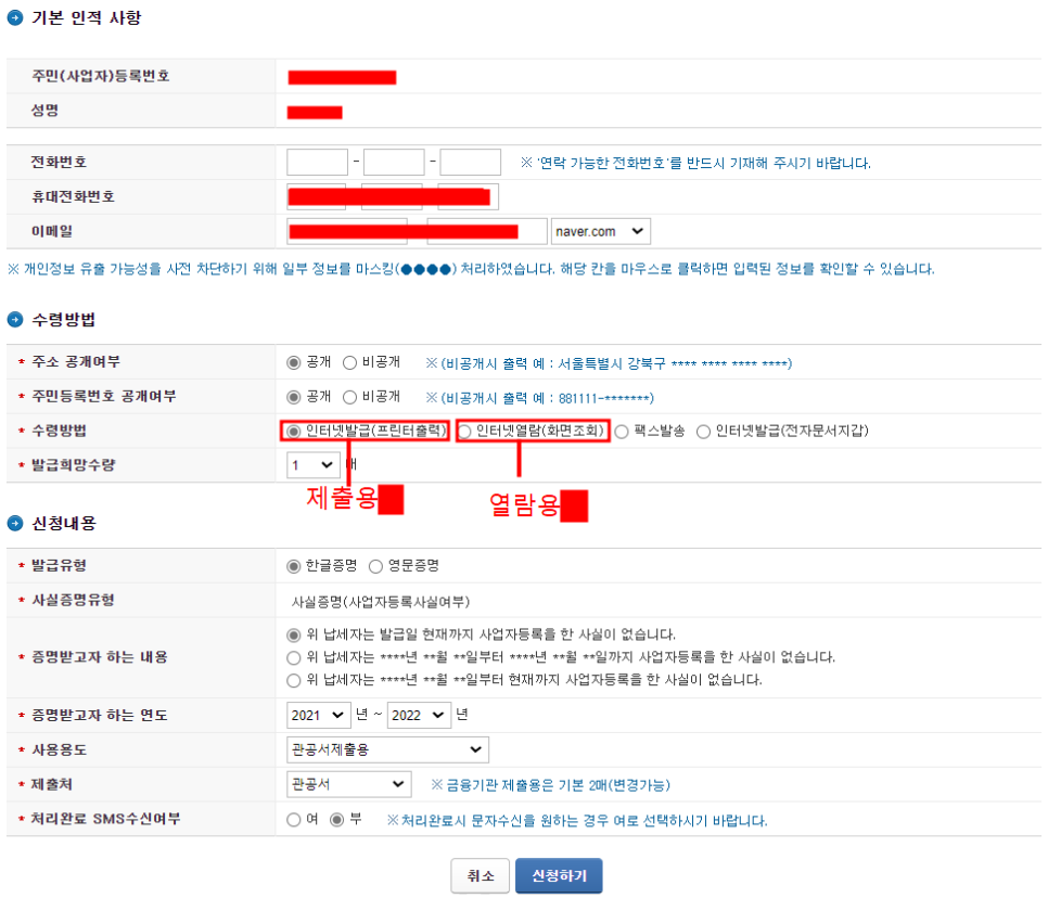 에스피중소기업경영지원센터 이미지