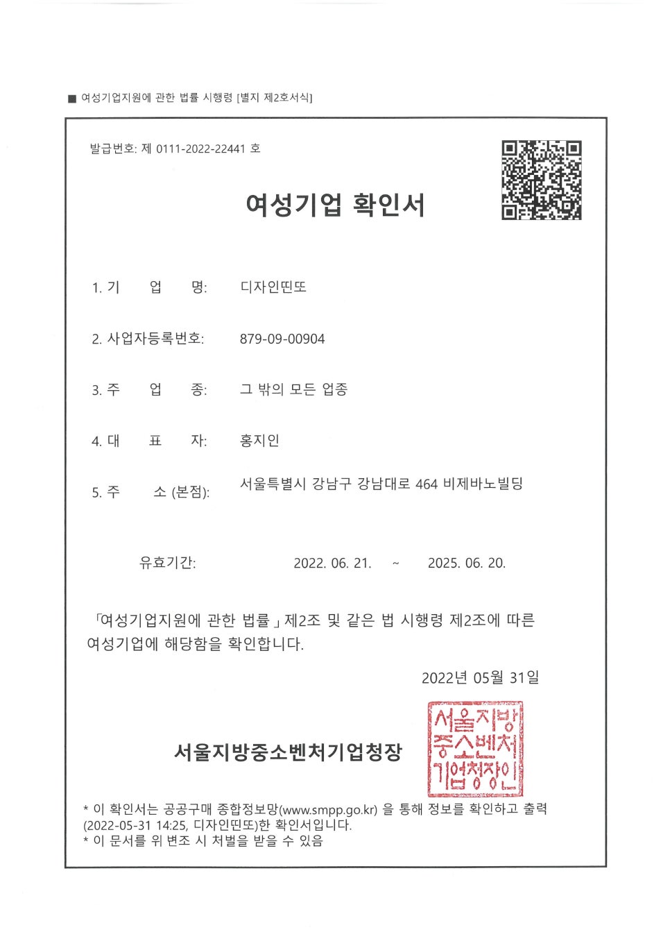 디자인띤또 이미지