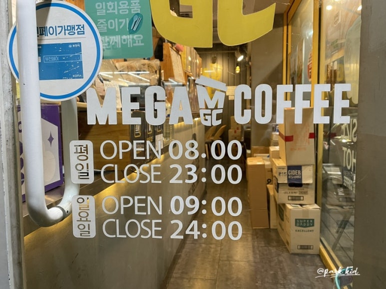 메가커피심곡본동점 이미지