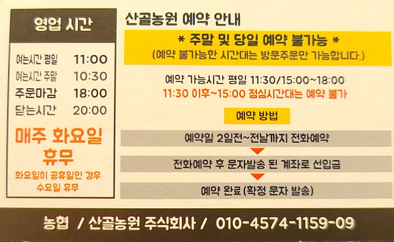엄마밥집솥뚜껑 이미지