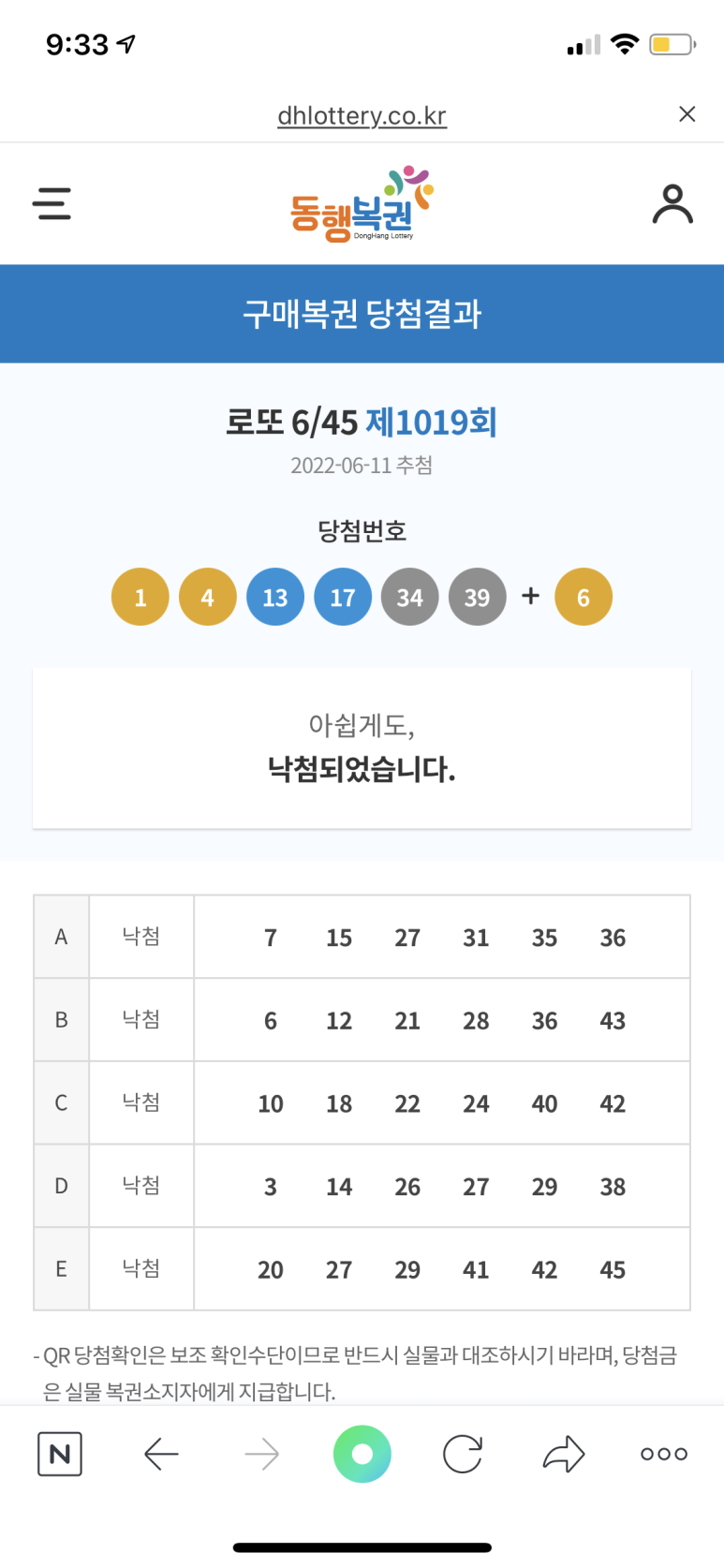 오초펜션 이미지
