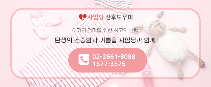 사임당 강서지사 이미지