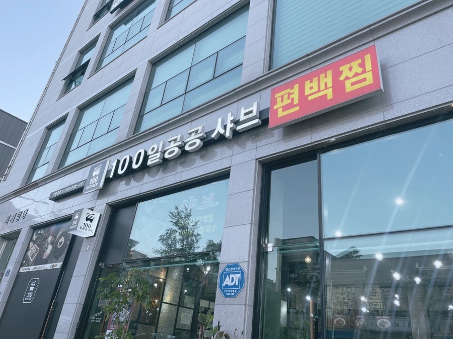 원편백나라 이미지