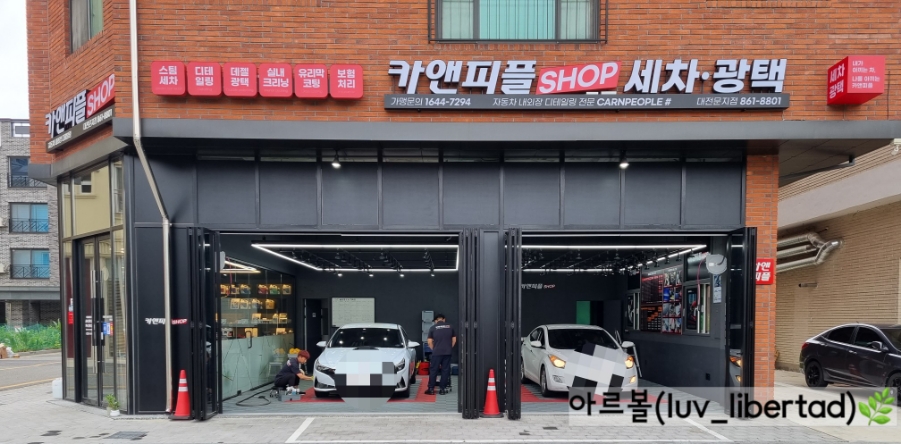 문지디테일링 이미지