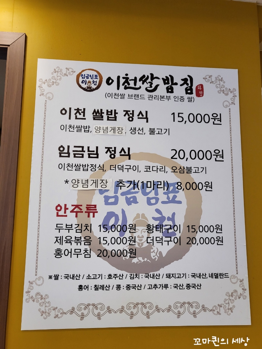 화정홍어집 이미지