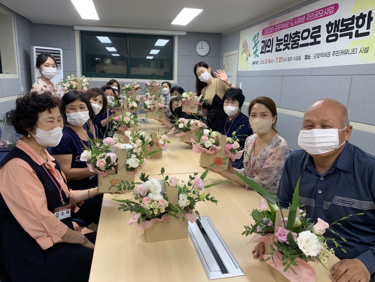 한마음플라워 이미지