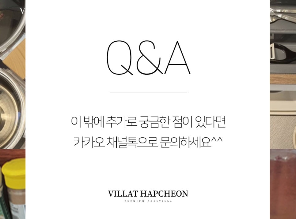 빌라트C 이미지