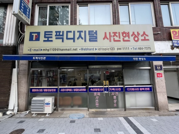 Life현상소 이미지